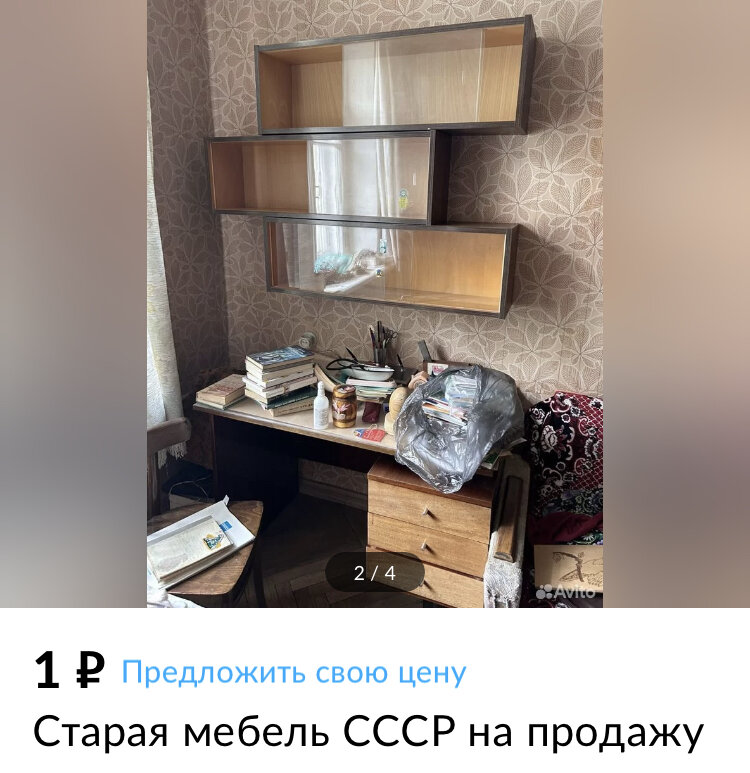 Сдать старую мебель севастополь