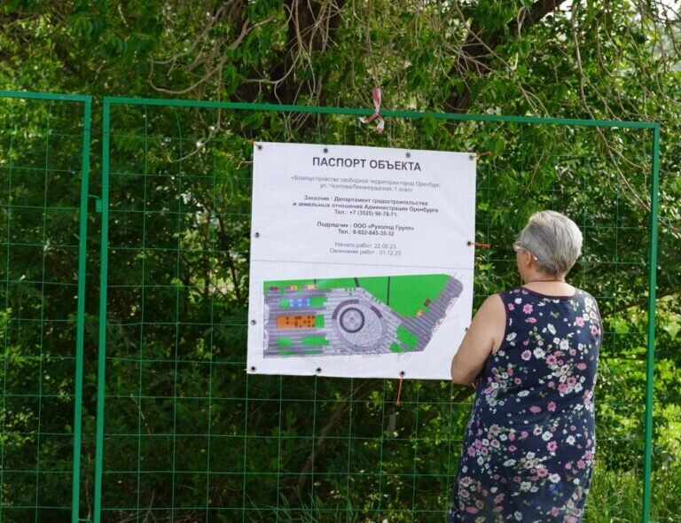    В Оренбурге на благоустройство территории у «китайской стены» направят 100 млн рублей Марина Шарт