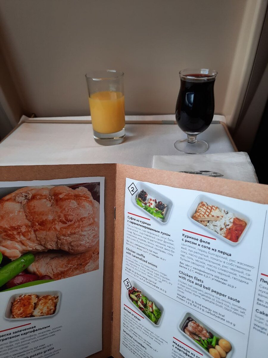 Меня в сапсане Москва-Санкт-Петербург