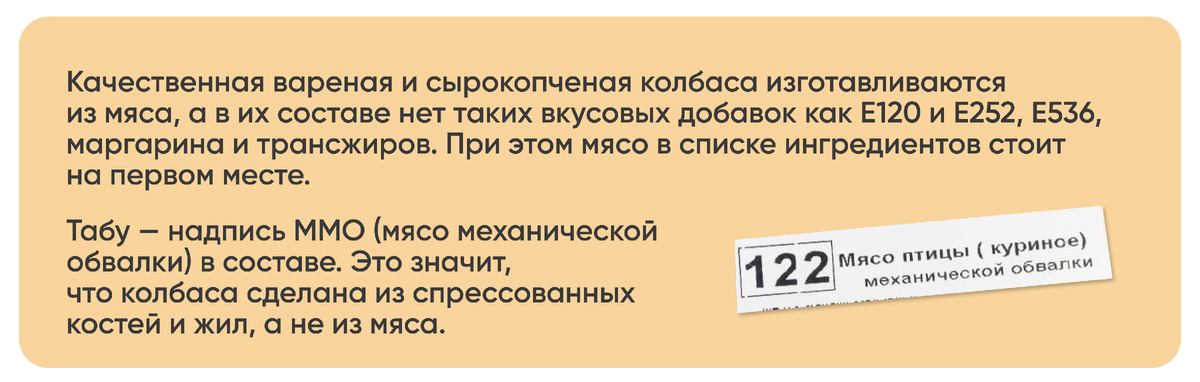 Как готовят сырокопченую колбасу и с чем ее лучше есть