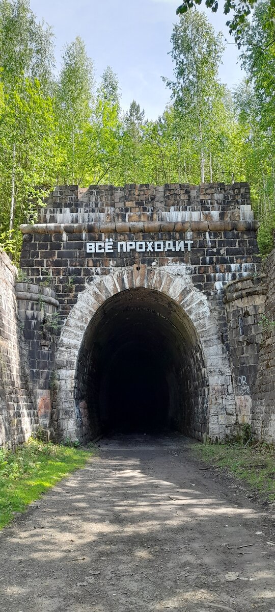 Западный вход