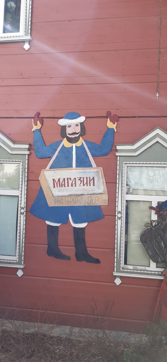 ...не в магазин!