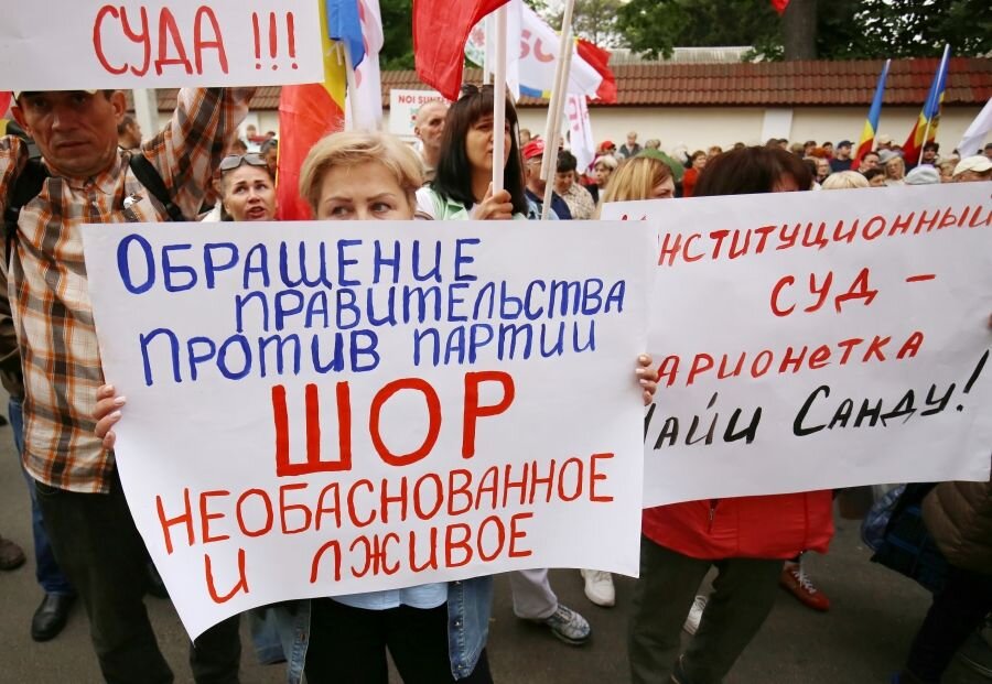    Сторонники и представители оппозиционной в Молдавии партии «Шор» пикетируют здание Конституционного суда, где начинается заседание по ее возможному запрету © Родион Прока/Sputnik/РИА Новости