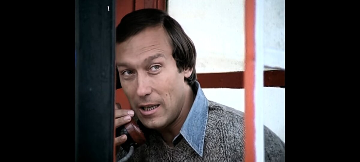 В телефонной будке, за две копейки могли поговорить