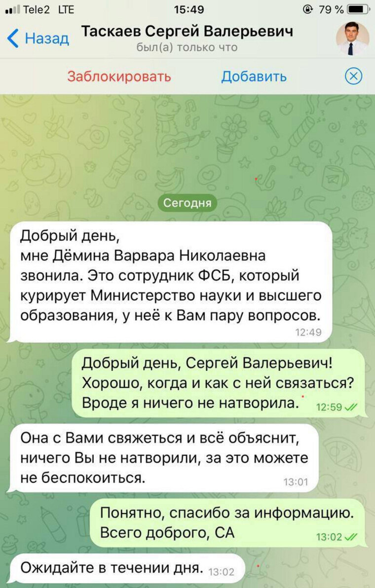 -2
