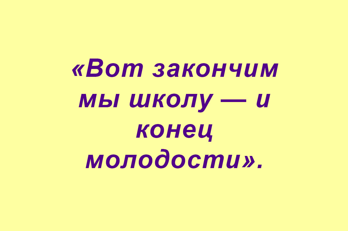 Фразы из школьных работ (подборка 198) | СЧАСТЬЕ и ОПТИМИЗМ | Дзен