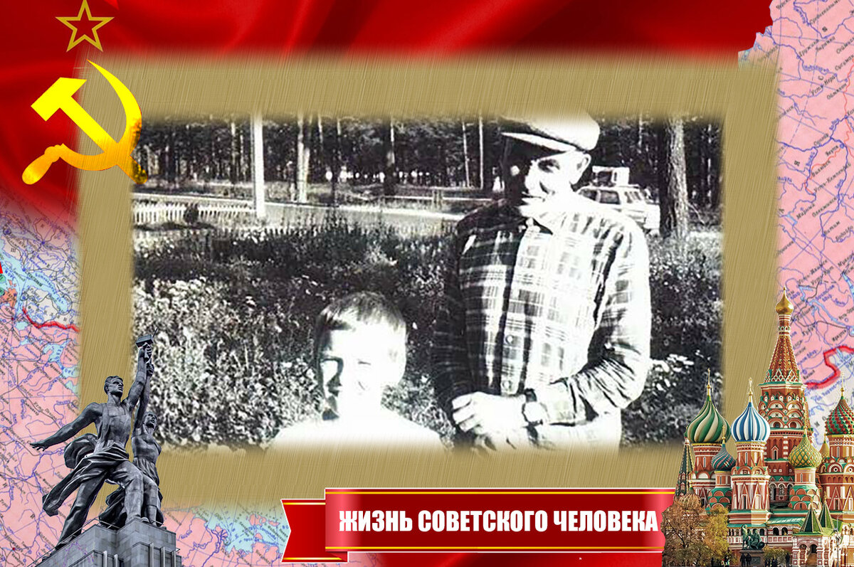 Вячеслав Лукич с добровольным помощником