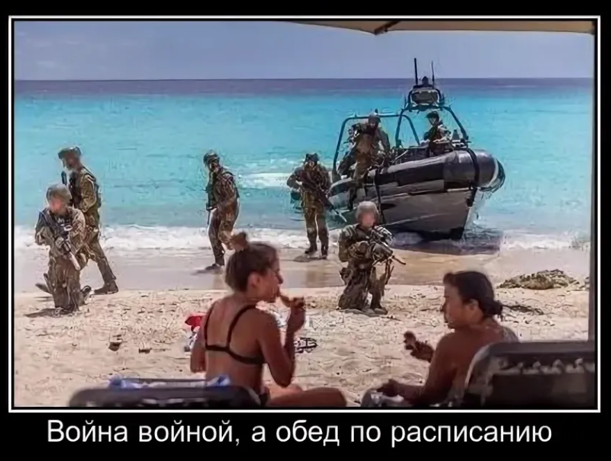 Обед по расписанию фраза
