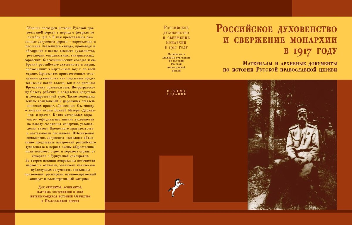 Изображение из открытых источников 