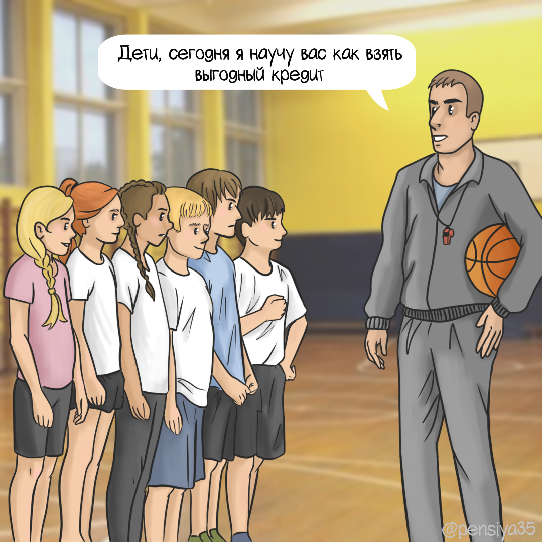 Значение выражения нужда заставит калачи есть. Нужда научит калачи есть значение. Уважаемые родители. Журнал мурзилка 1955 года. Нужда научит калачи есть.