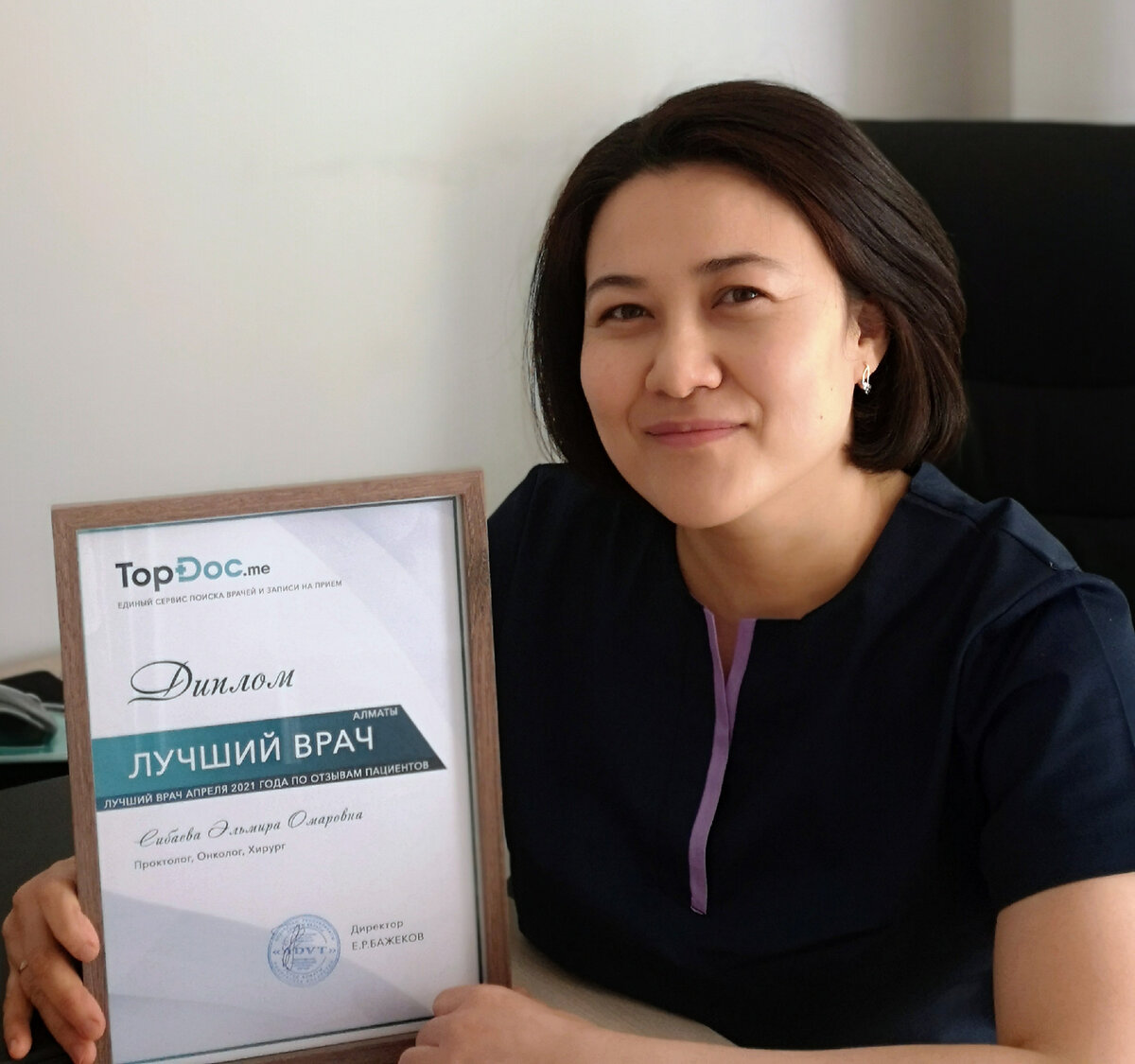 Сибаева Э.О., проктолог, Алматы, Казахстан, Photo by TopDoc.me