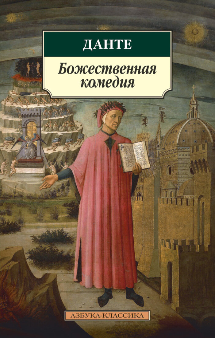 Это конечно не моё издание! Моё, раза в четыре крупнее...