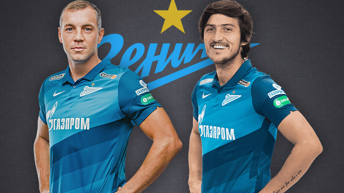 Дзюба и Азмун