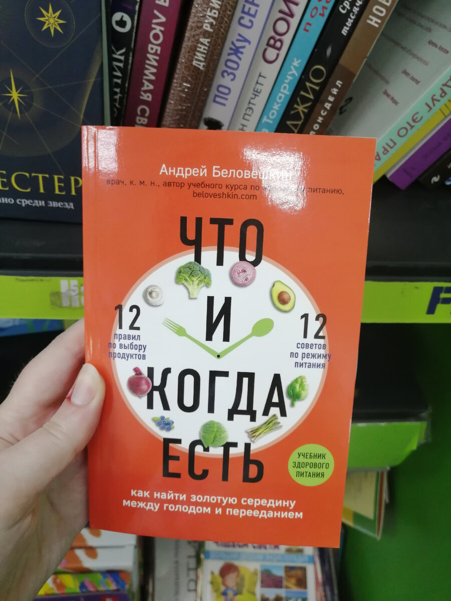 Книжные новинки в FixPrice | Книжный лучик в темном царстве | Дзен