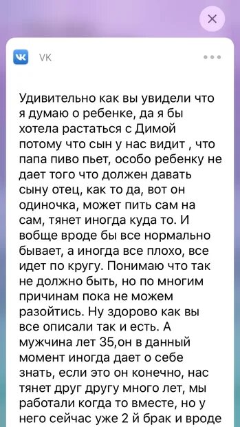 отзывы Ирина Светская отзывы 