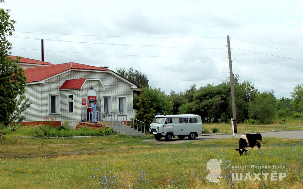 Фото автора. Наша сельская больница.