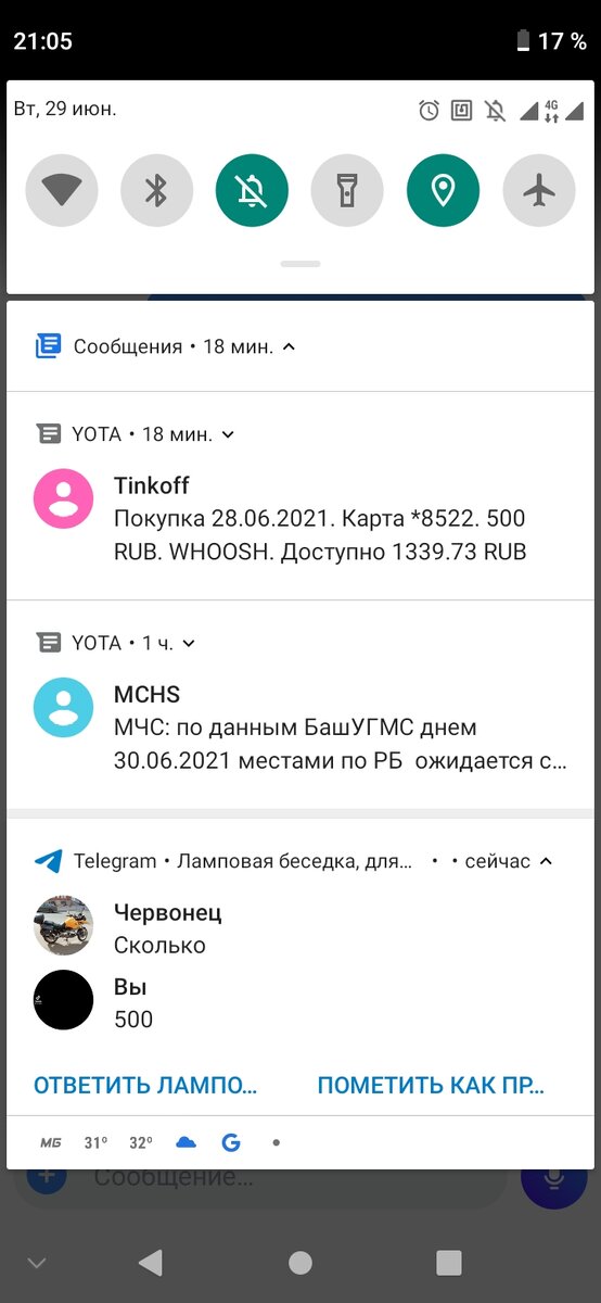 На моем примере это будет компания предоставляющая услуги шеринга электросамокатов.