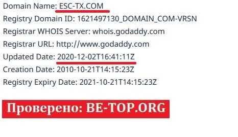 Возможность снять деньги с "ESC-Tx" не подтверждена.