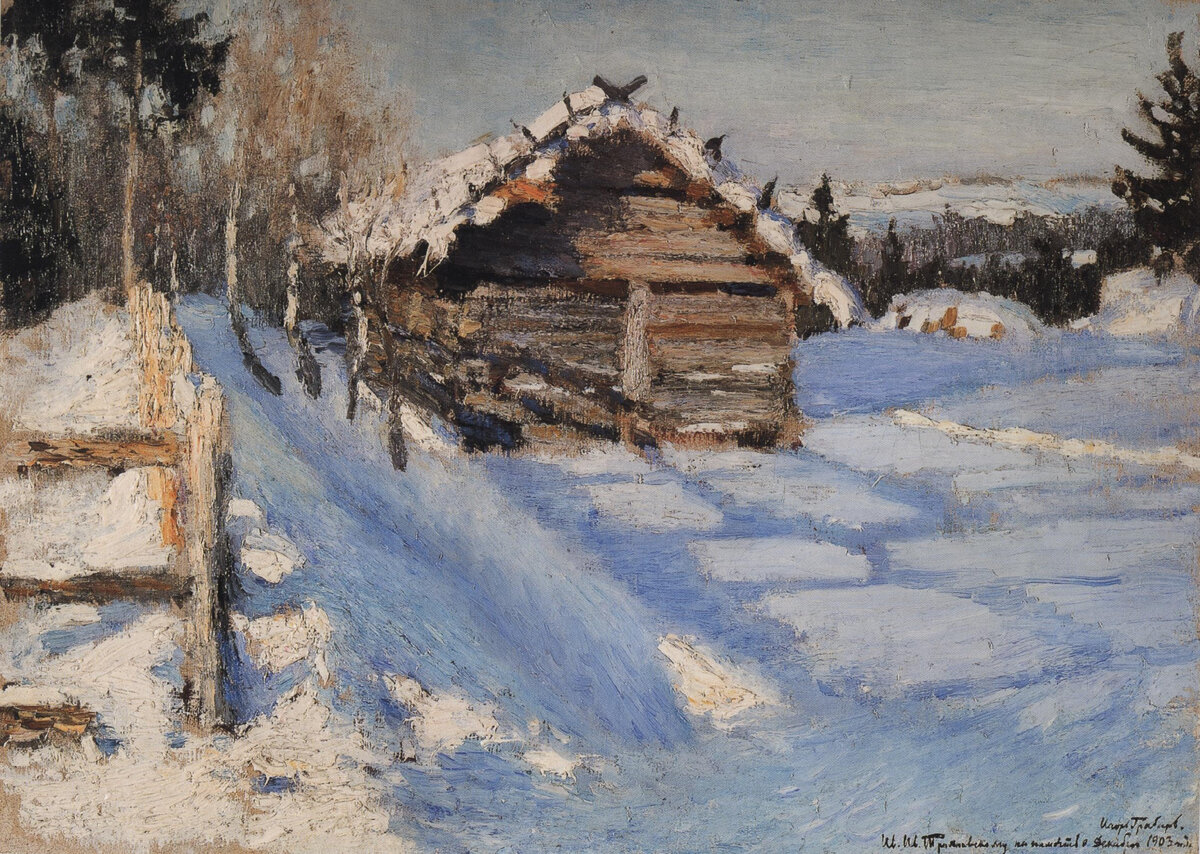 «Зимний вечер», Игорь Грабарь, 1903 год