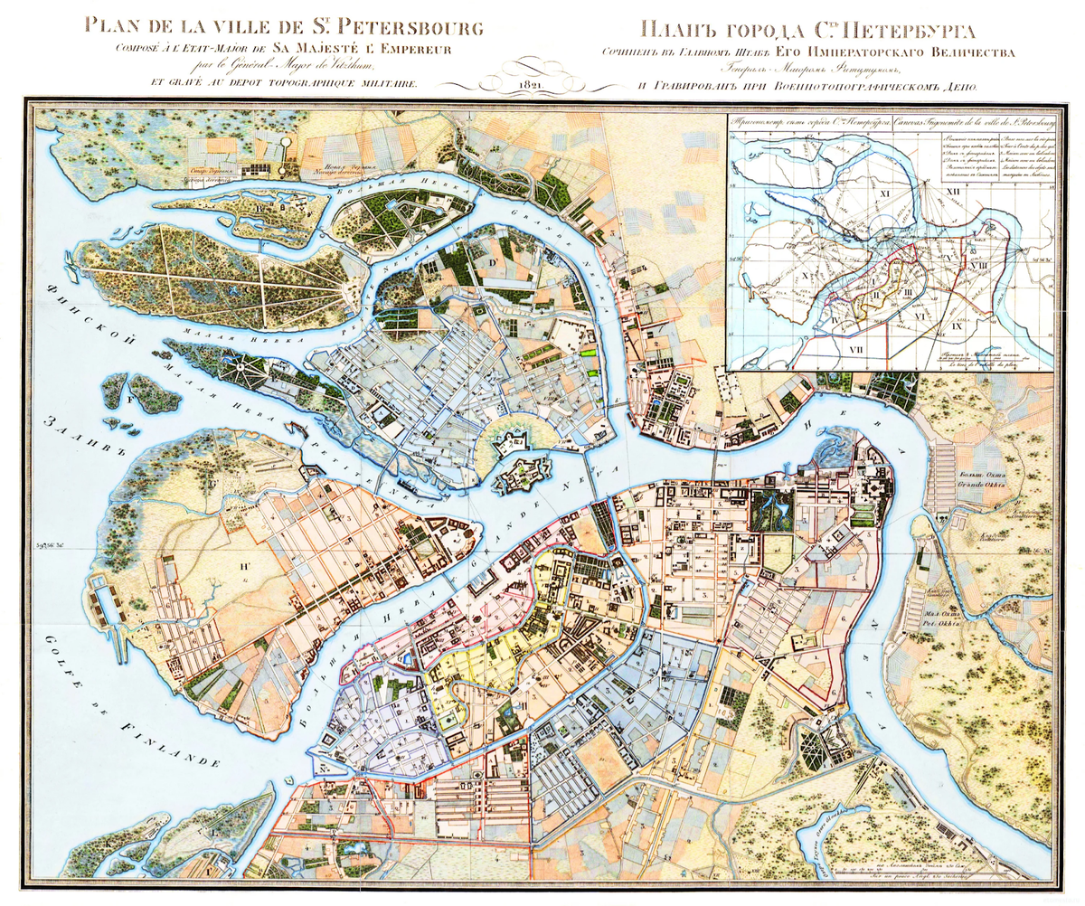 Границы городской черты 1821 год.