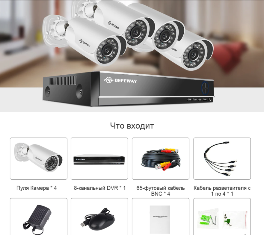 Мастера просили за установку видеонаблюдения 20 000 рублей: а мы с ...