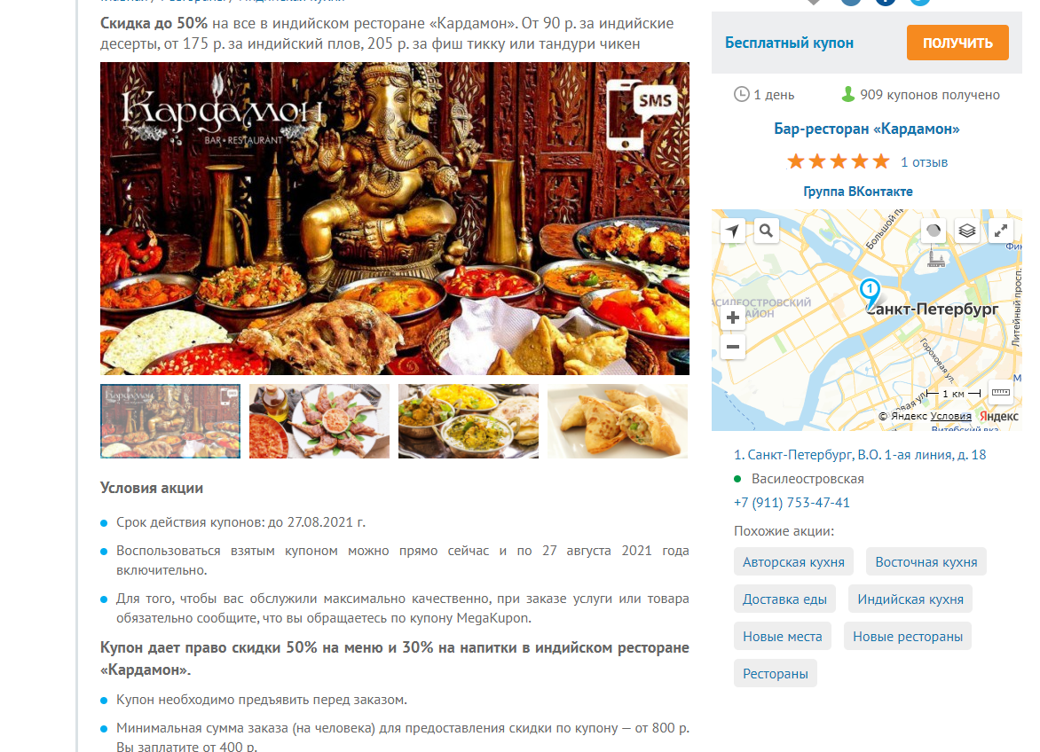 недалеко от Кунсткамеры - отличный вариант обеда после экскурсии