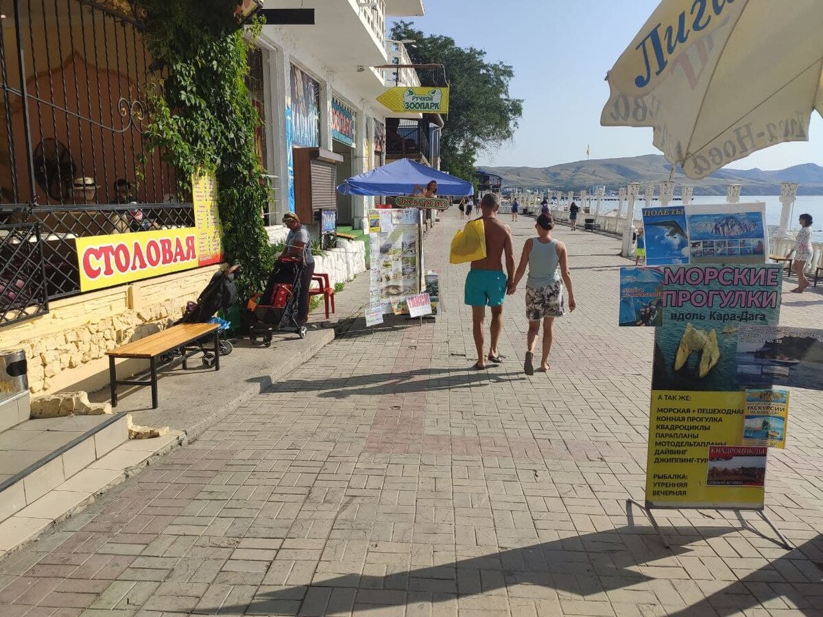 начало набережной