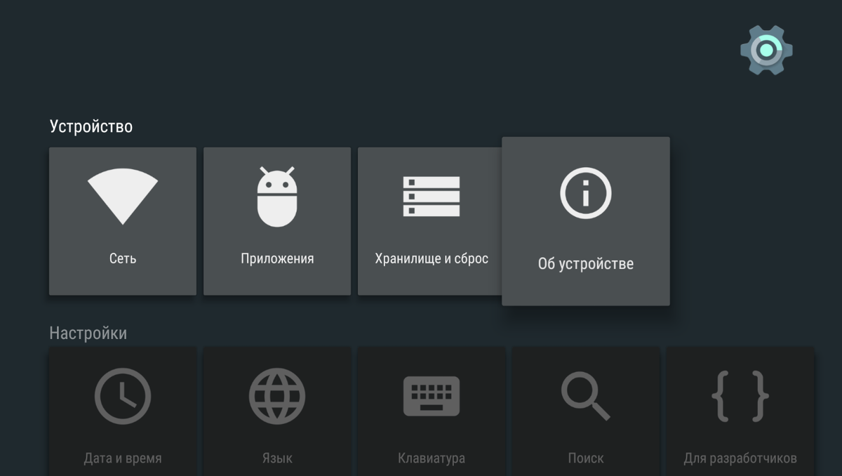 Может выглядеть по-другому, но он там точно будет