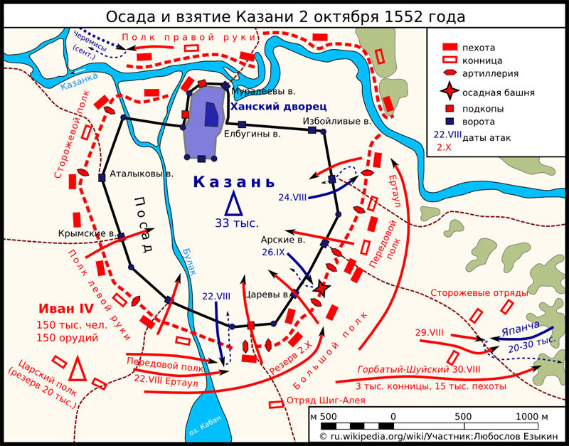 Осада и взятие Казани 2 октября 1552 года. Источник: wikipedia.org