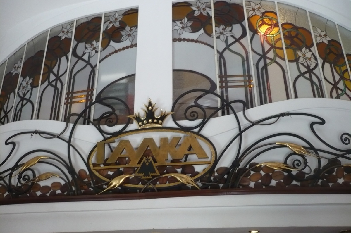 Фото из личного архива 