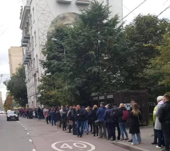 17 сентября 2021 года. Очередь у избирательного участка №9 в Большом Афанасьевском переулке в Москве