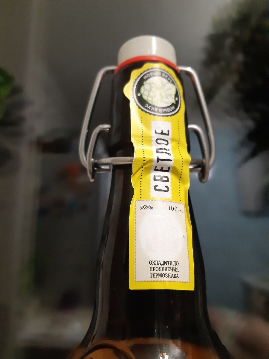 Пиво Афанасий Марочное Избранное