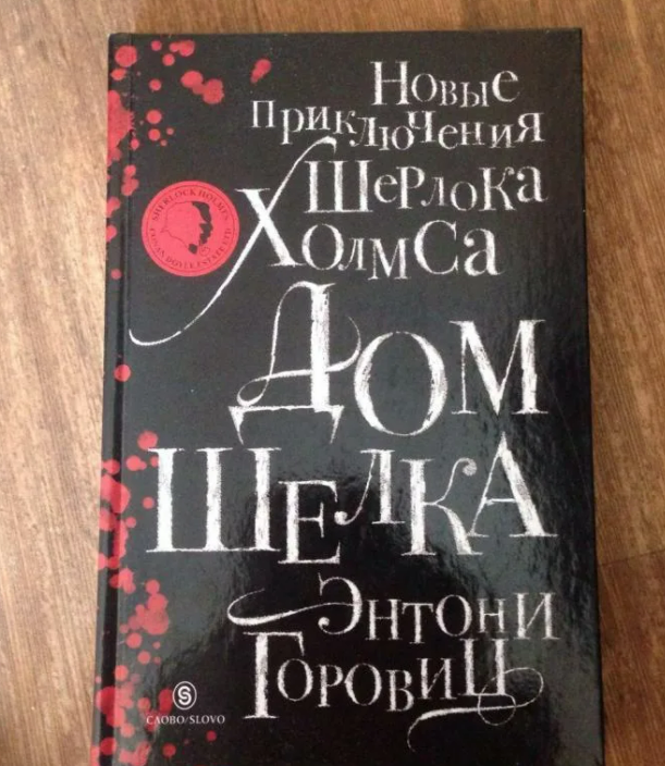 Фото из источника galaktikabolt.hu