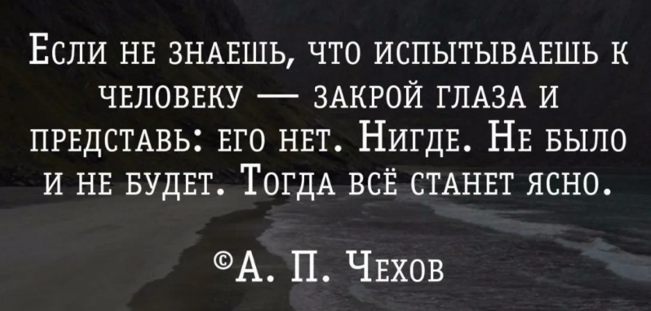 Тест у меня к нему настоящие чувства. Тест у тебя к нему настоящие чувства. Тест Мои чувства к нему.