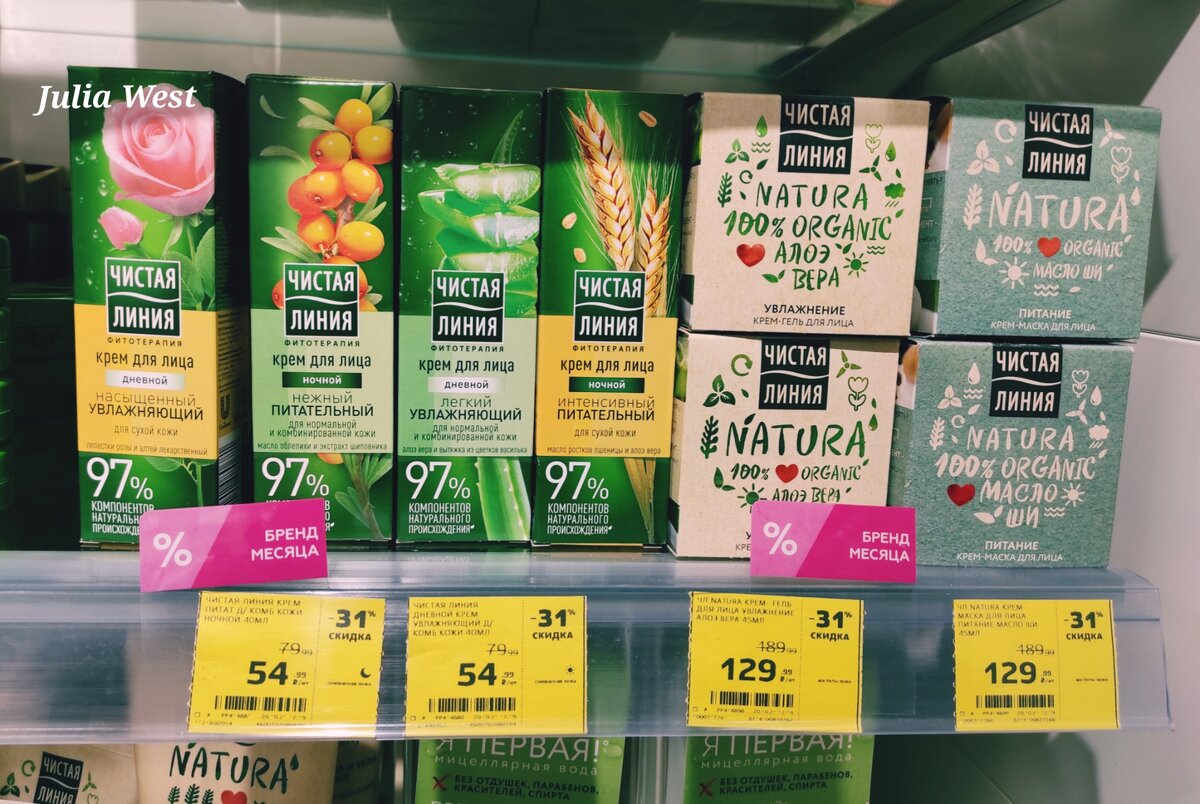 Всем привет, на связи Юля! Все фото из статьи сделала я.