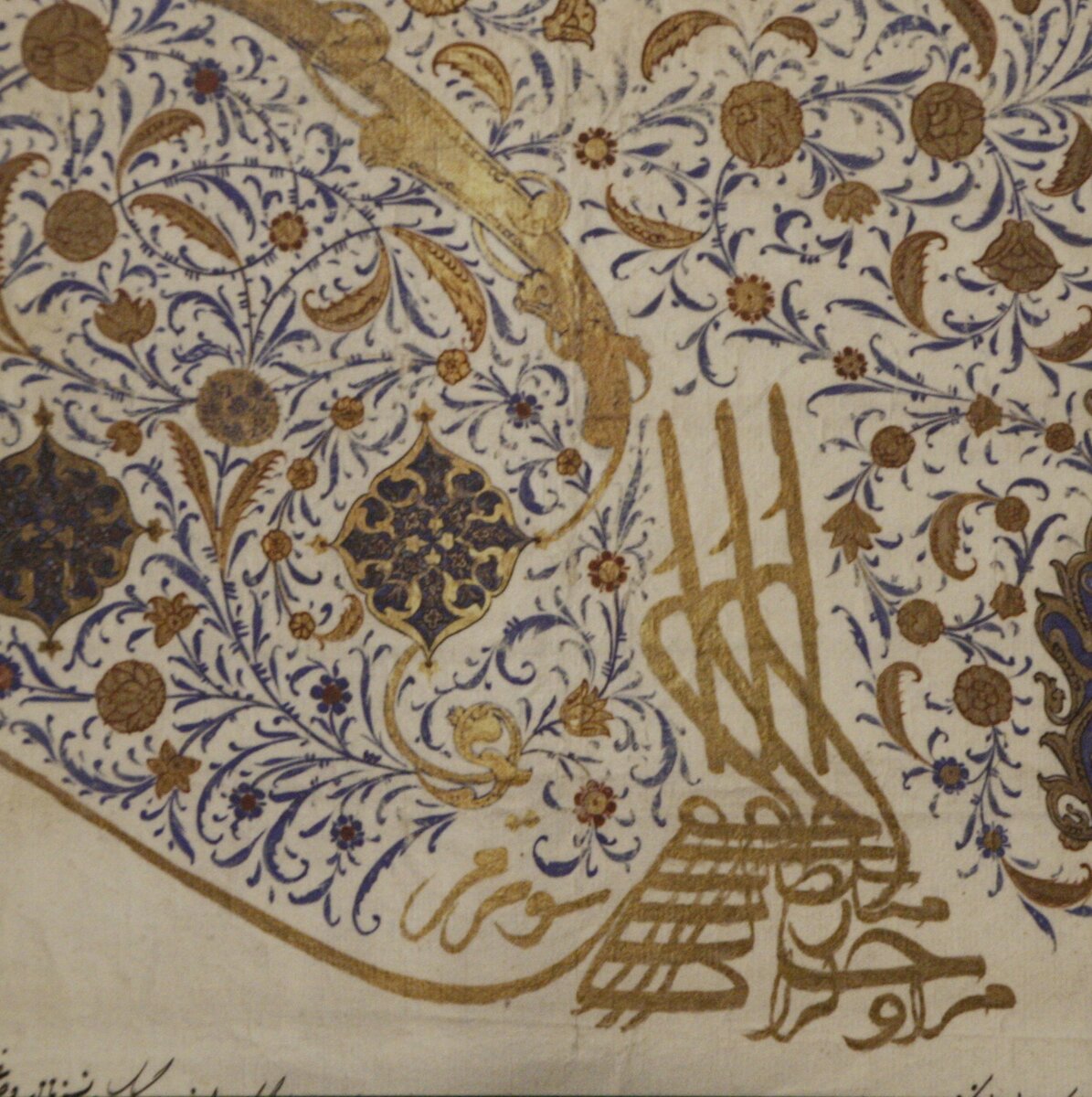 Тугра крымского хана Мурад Герая. 1682. https://upload.wikimedia.org/