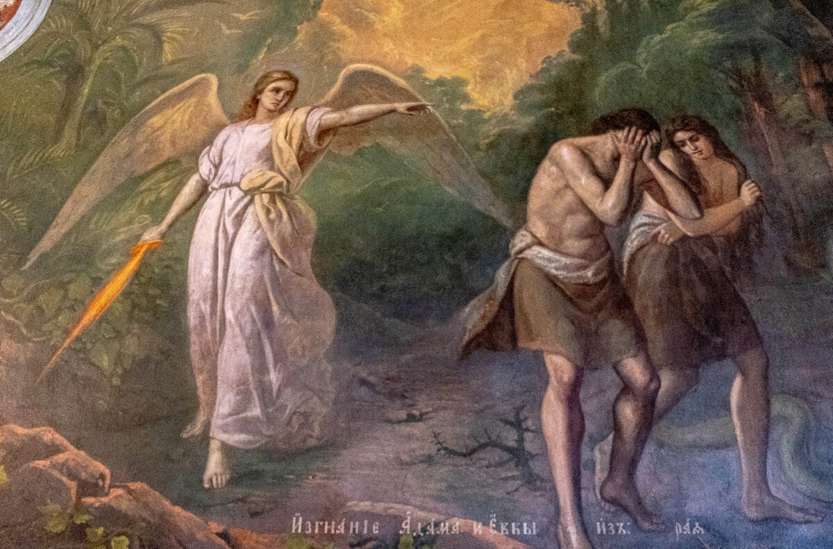 Нефилим dmc. Иисус изгоняет демонов. Неделя сыропустная адамово изгнание. Каин и бог. Изгнание адама и евы из рая для детей.