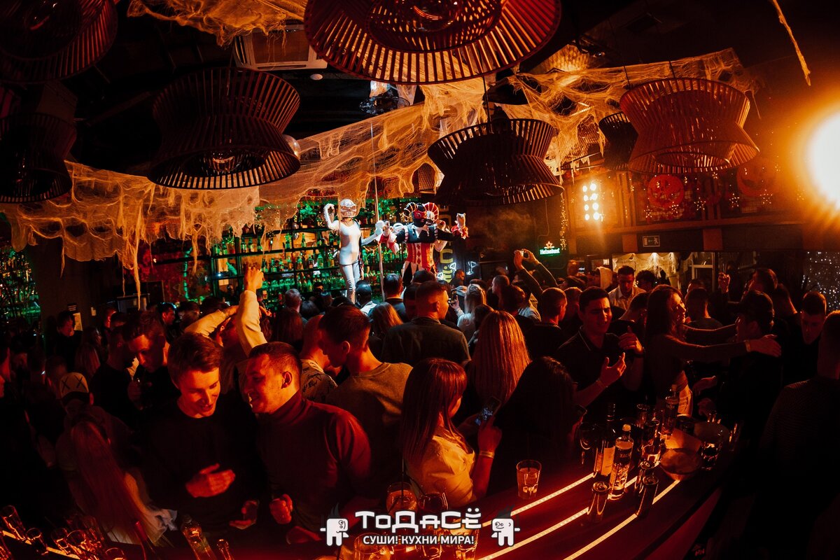 Выходные в ТоДаСё