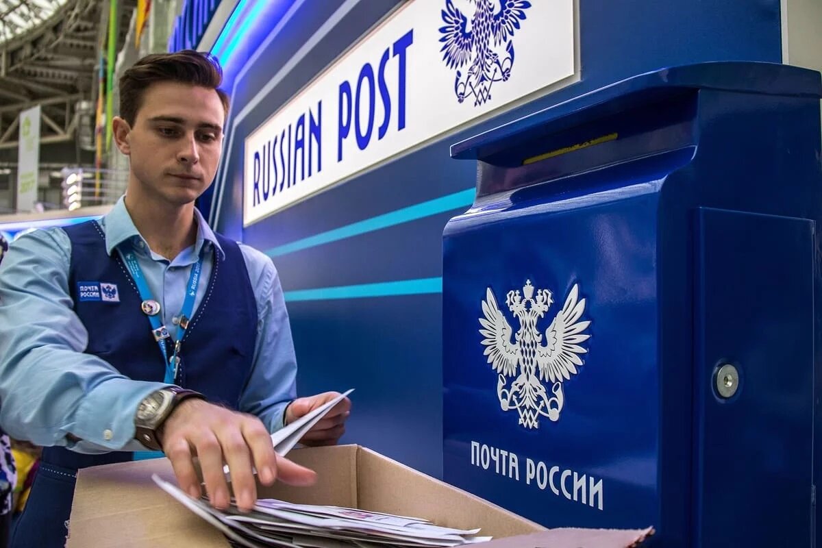 Почта России больше не будет отвечать за "письма счастья"