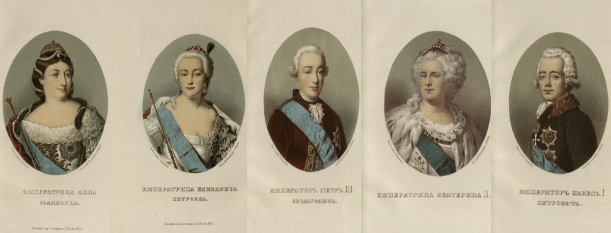 Портреты царей из книги «Царский дом Романовых»