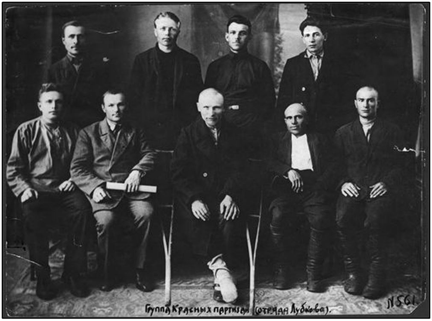 партизанский отряд Лубкова