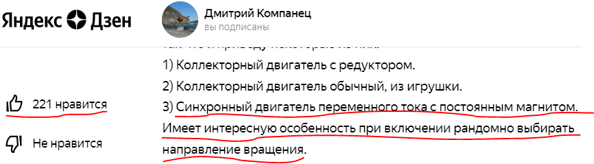 Назначение частотного преобразователя