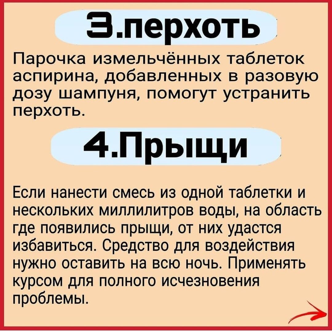 Порядок проведения дезинфекции. Средство является одним из самых. Искусственные антибиотики. Загрязнение воды химическими веществами. Средство является одним из самых.