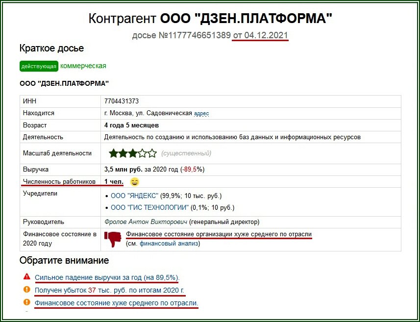 Источник: https://dzenoposting.ru/wp-content/uploads/2021/12/00056001-1.jpg