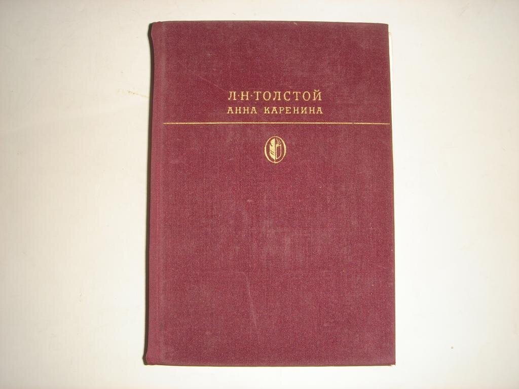 Та самая книга.