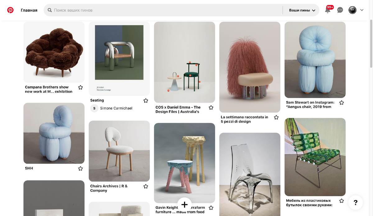 Моя пинтерестная подборка