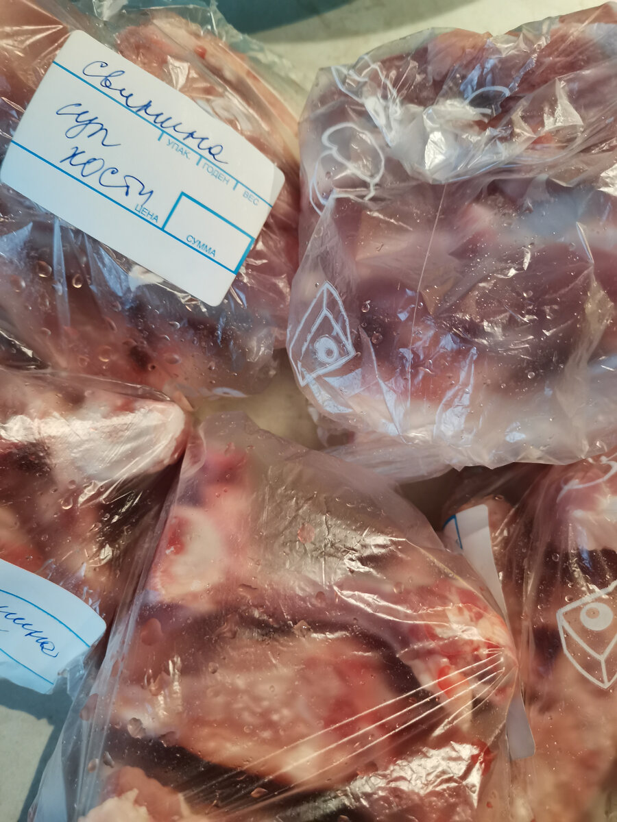 Получилось много костей на супы