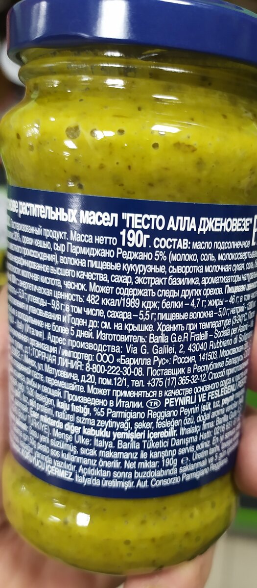 Фото автора канала Топай и лопай