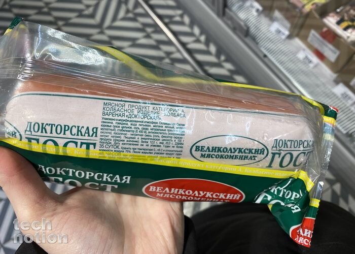 В составе есть ингредиенты, которые вызывают сомнение / Изображение: дзен-канал technotion