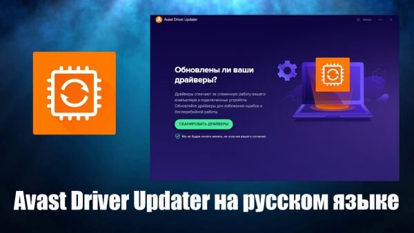 Лучшие Программы Для Поиска И Установки Драйверов На Windows 10.